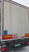 Прицеп UAT-SCFG-9226.01, 2023 года выпуска